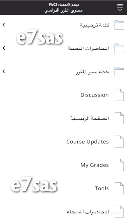    Blackboard Student   1439 do.php?img=75